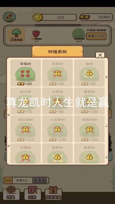 尊龙凯时人生就是赢