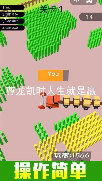 尊龙凯时人生就是赢