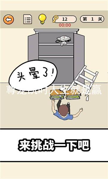 尊龙凯时人生就是赢