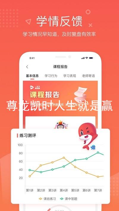 尊龙凯时人生就是赢