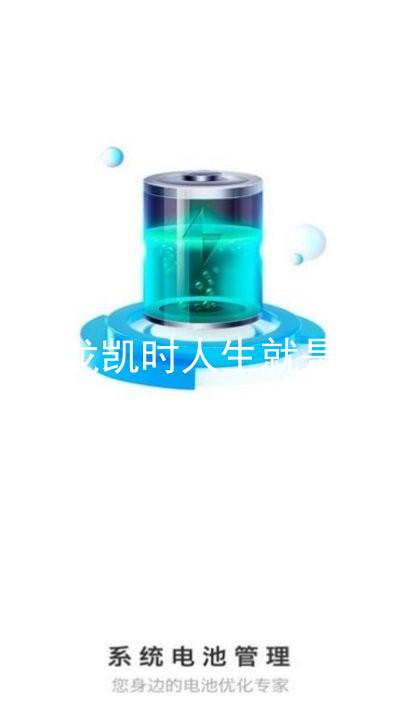 尊龙凯时人生就是赢