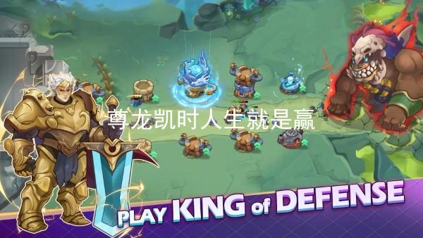 尊龙凯时人生就是赢