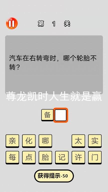 尊龙凯时人生就是赢