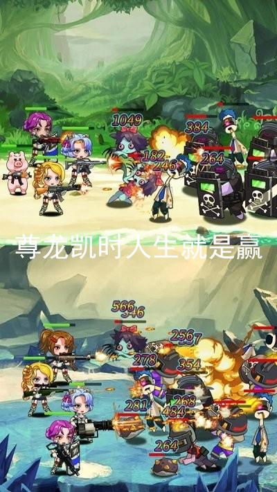 尊龙凯时人生就是赢
